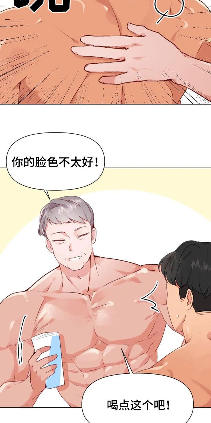 第54章：前五名