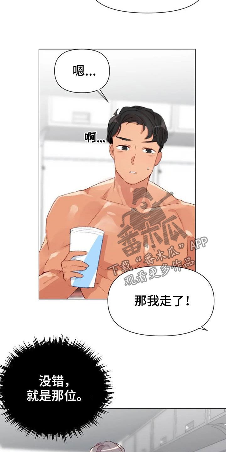 第54章：前五名