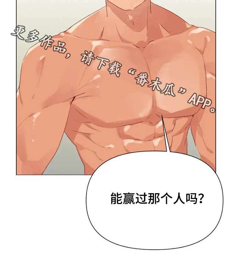 第54章：前五名