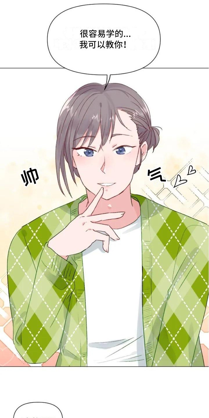第6章：疯子大哥