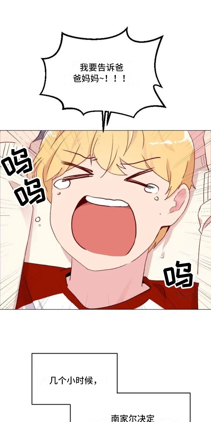 第6章：疯子大哥