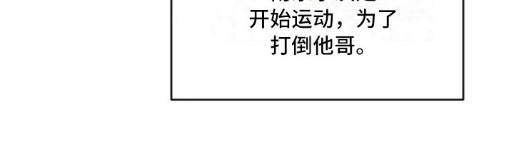 第6章：疯子大哥