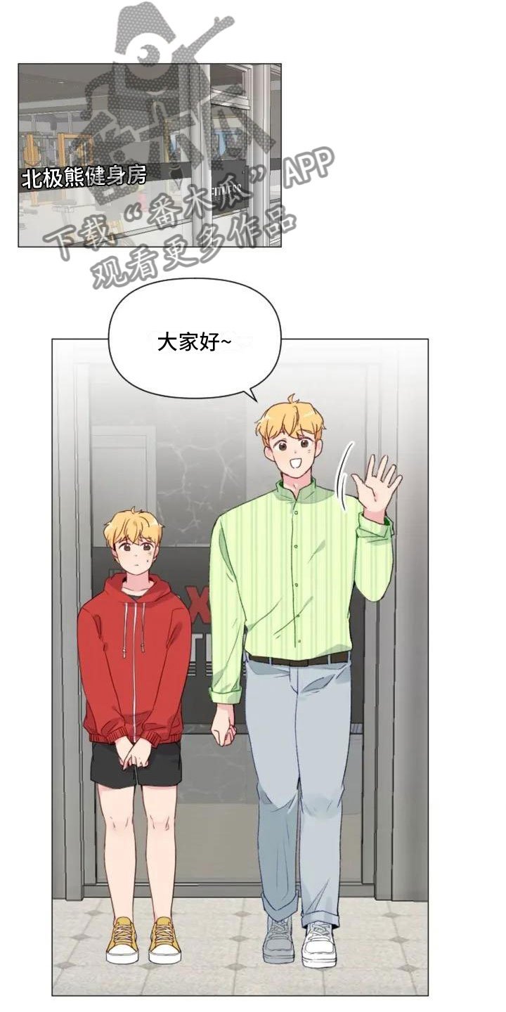 第6章：疯子大哥