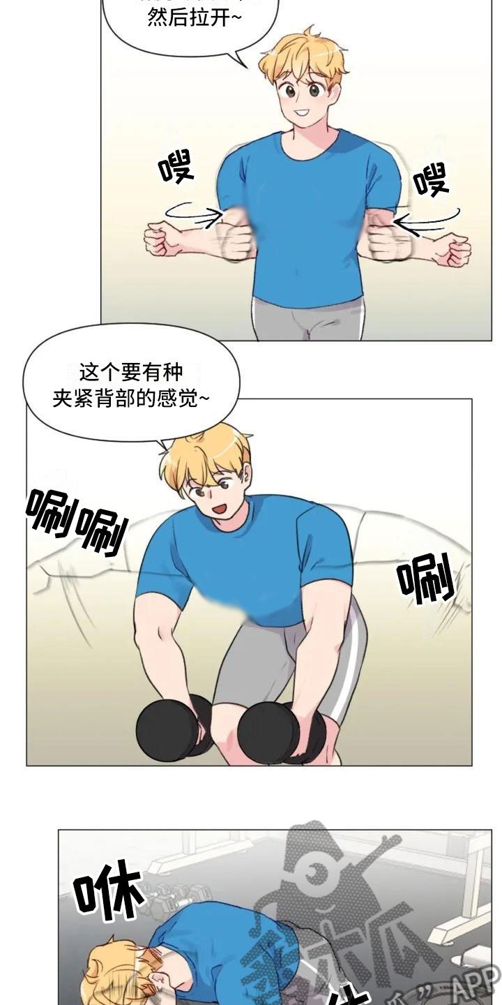 第6章：疯子大哥