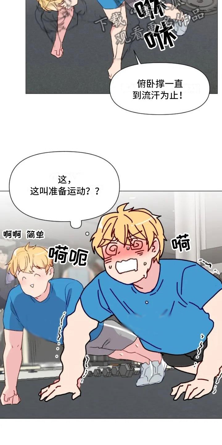第6章：疯子大哥