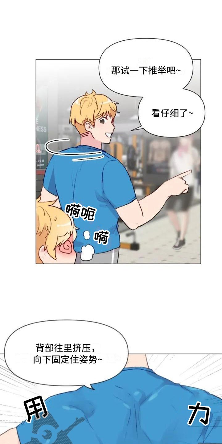 第6章：疯子大哥