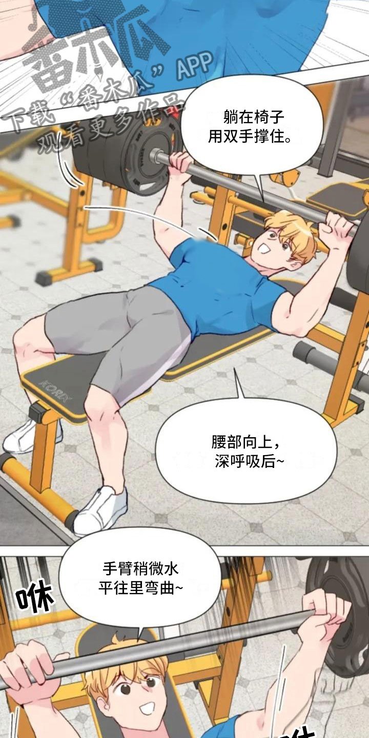 第6章：疯子大哥