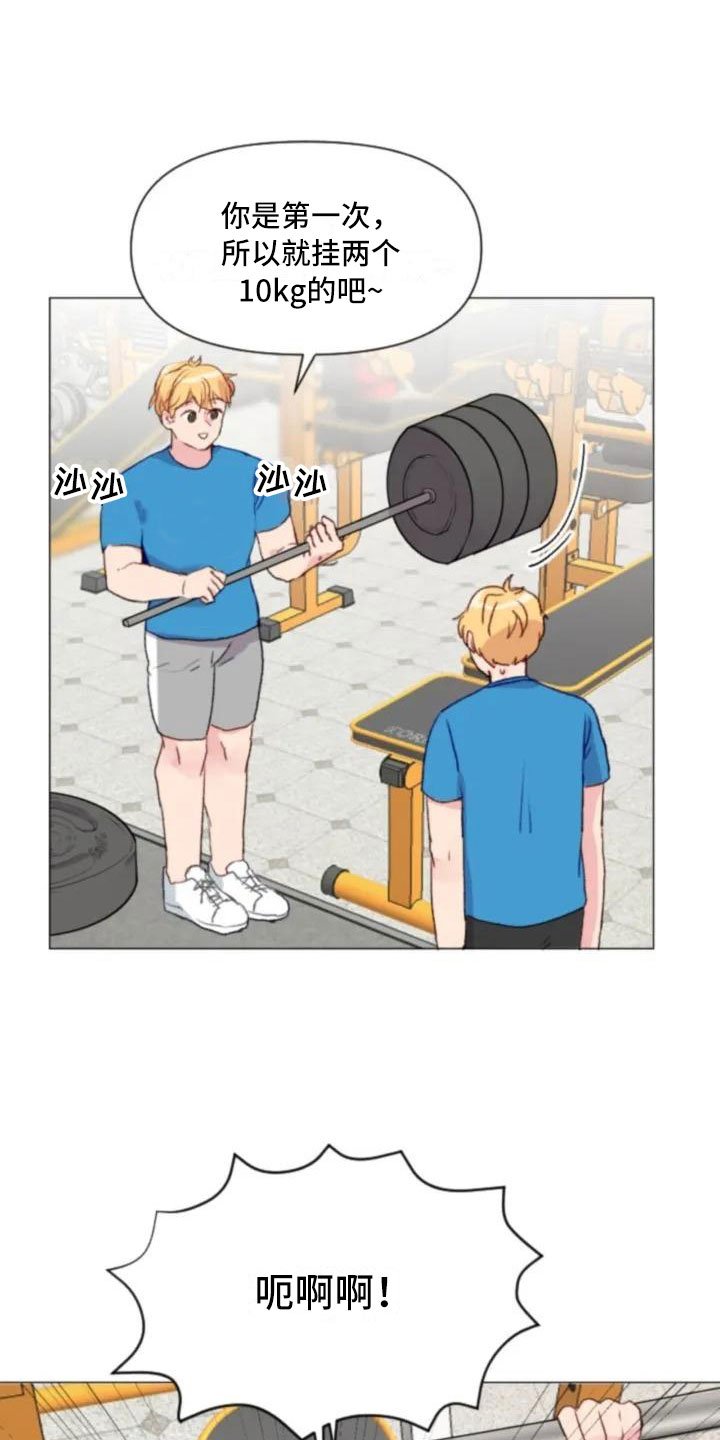 第6章：疯子大哥