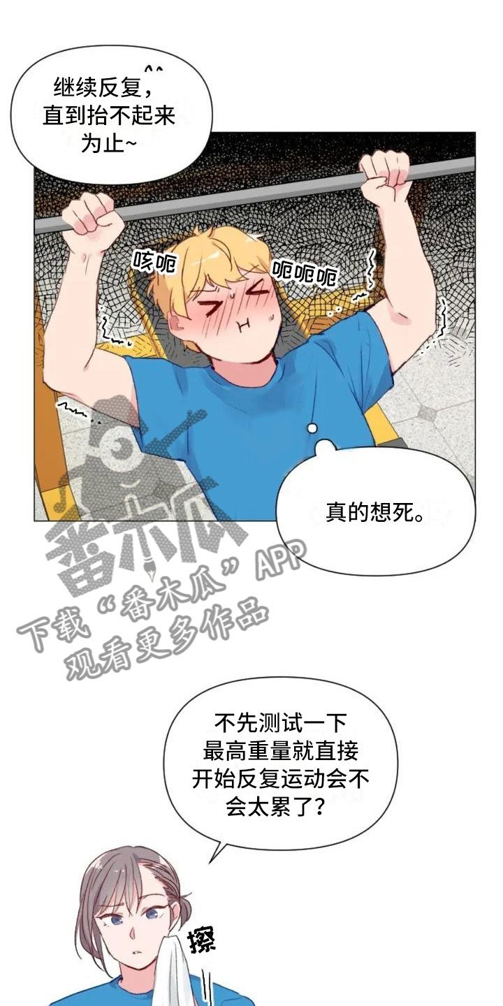 第7章：生死抉择