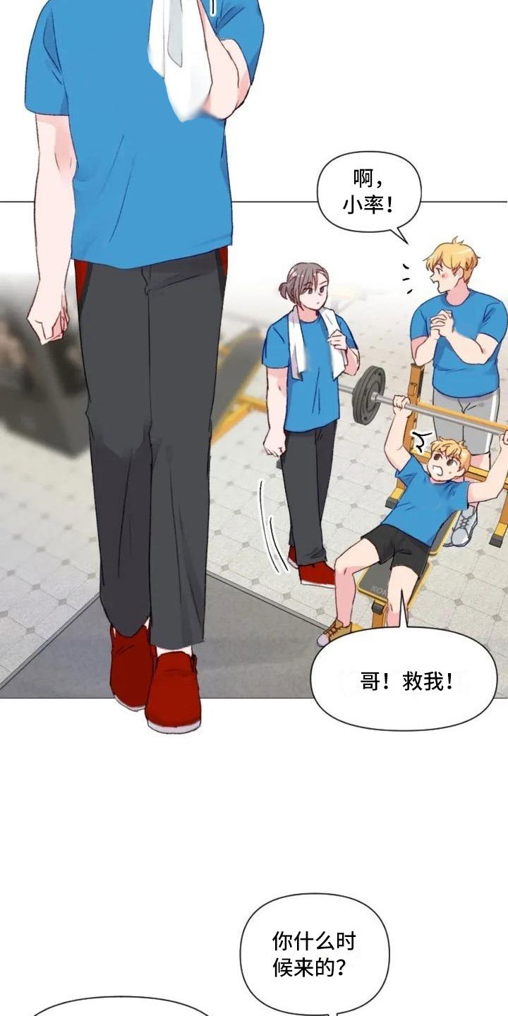 第7章：生死抉择