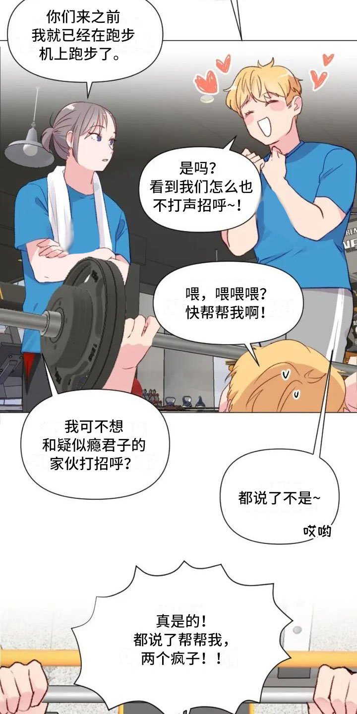 第7章：生死抉择