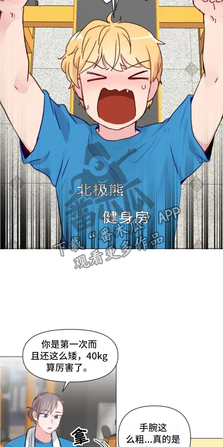 第7章：生死抉择