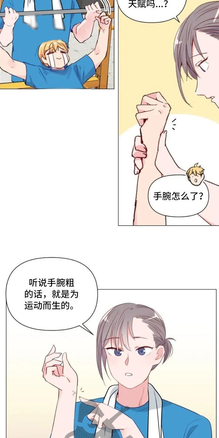 第7章：生死抉择