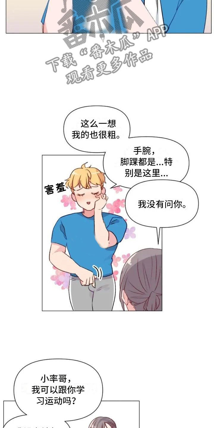 第7章：生死抉择