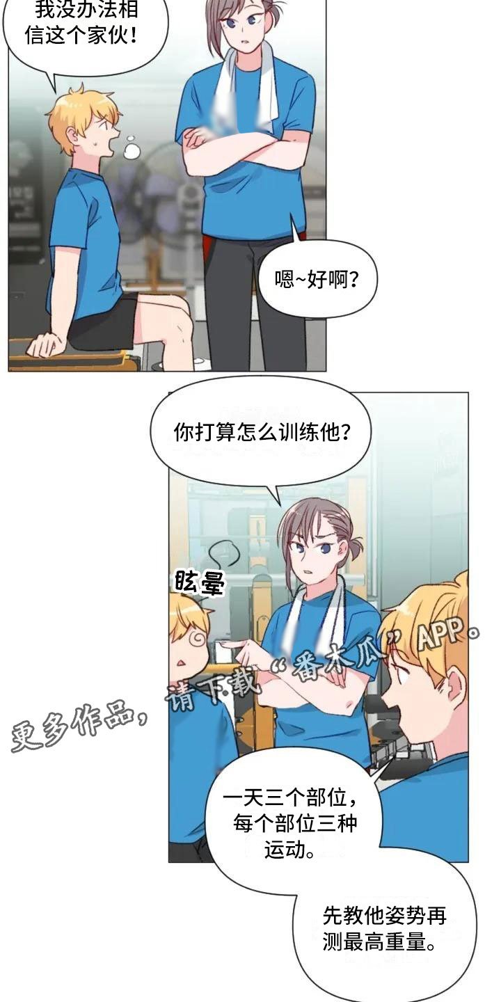 第7章：生死抉择