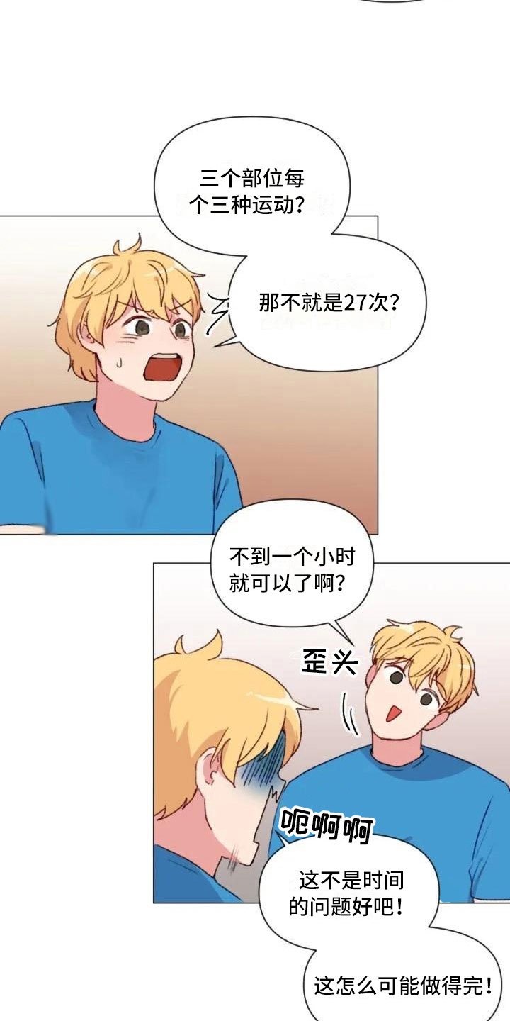 第7章：生死抉择