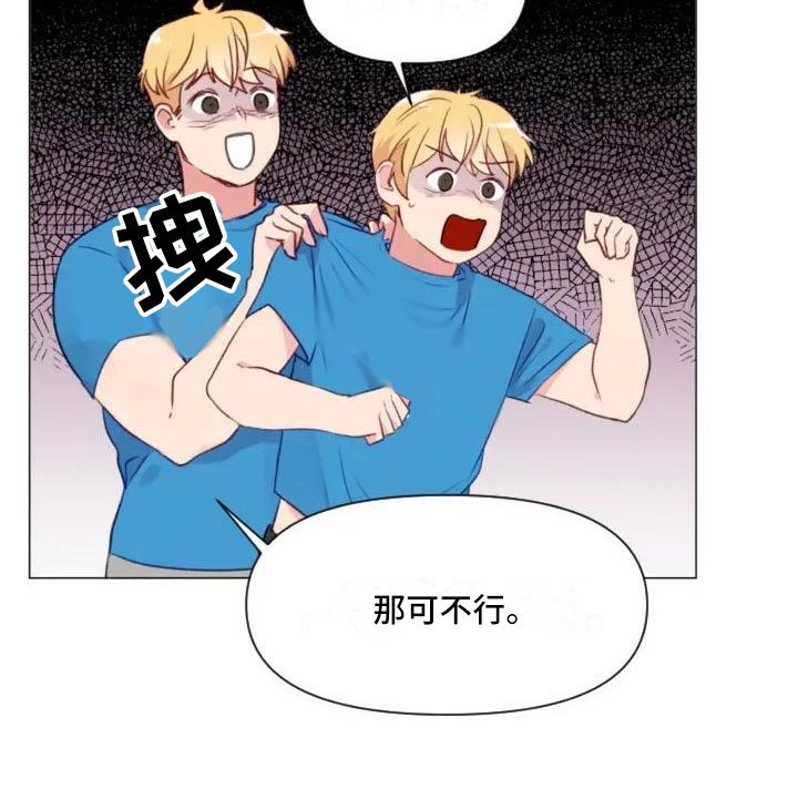 第7章：生死抉择