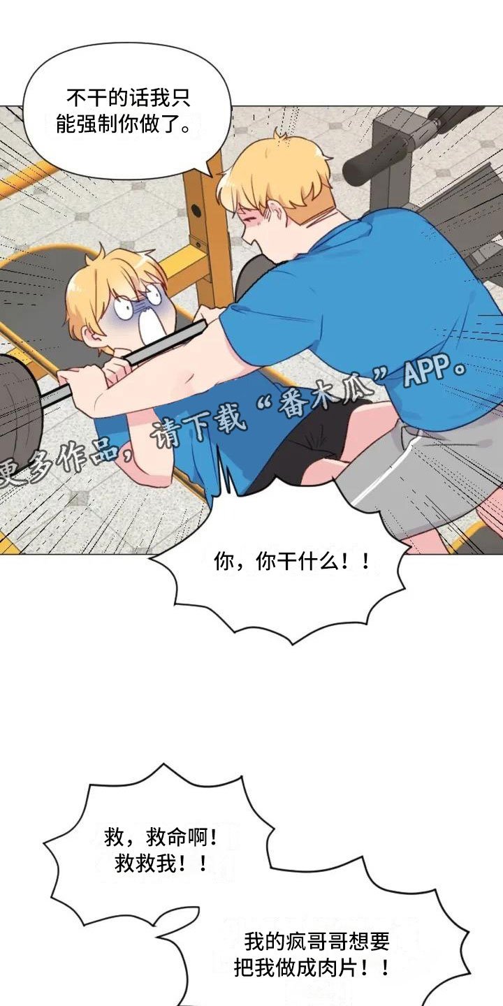 第7章：生死抉择
