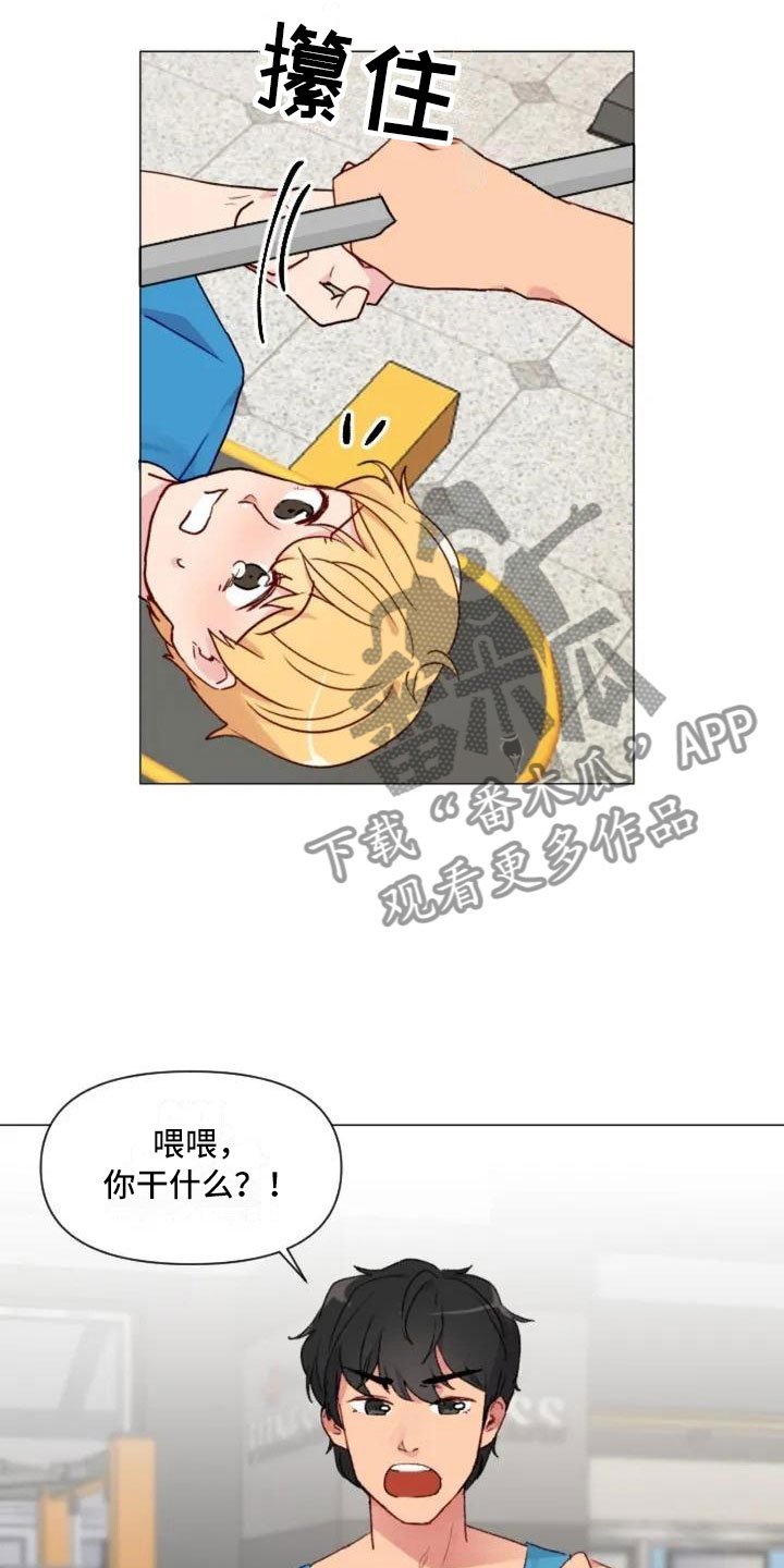 第7章：生死抉择