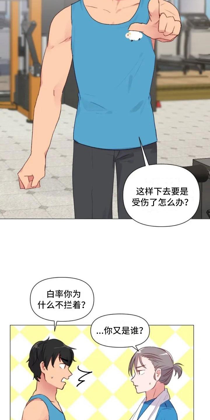 第7章：生死抉择