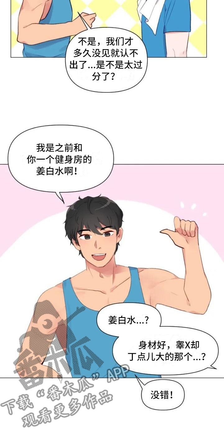 第7章：生死抉择