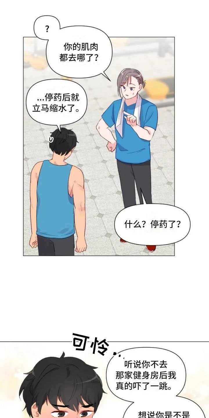第7章：生死抉择