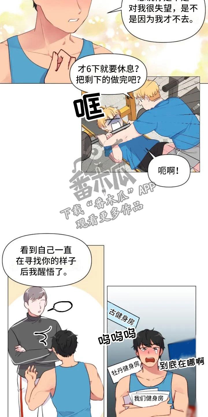 第7章：生死抉择