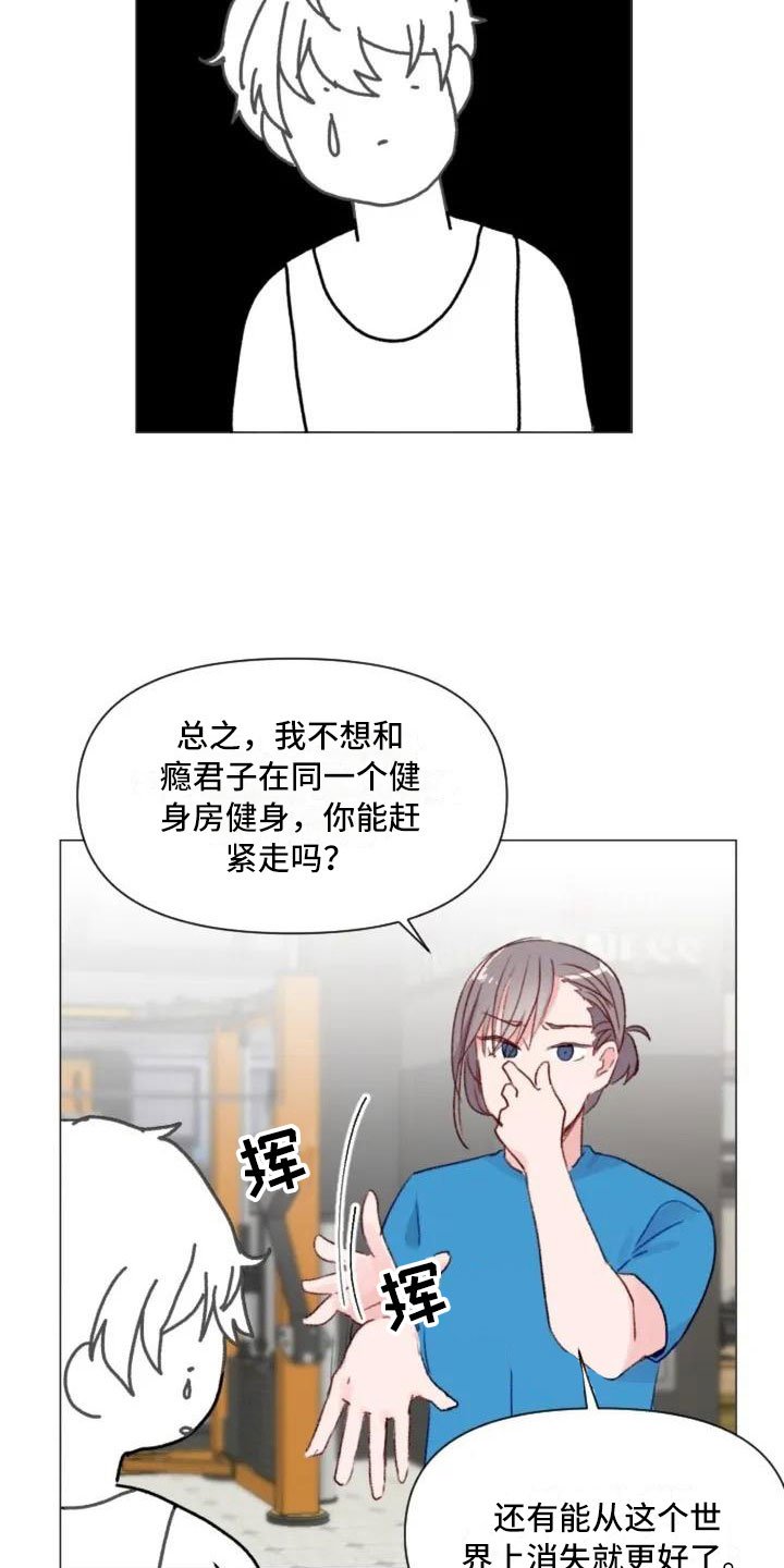 第7章：生死抉择