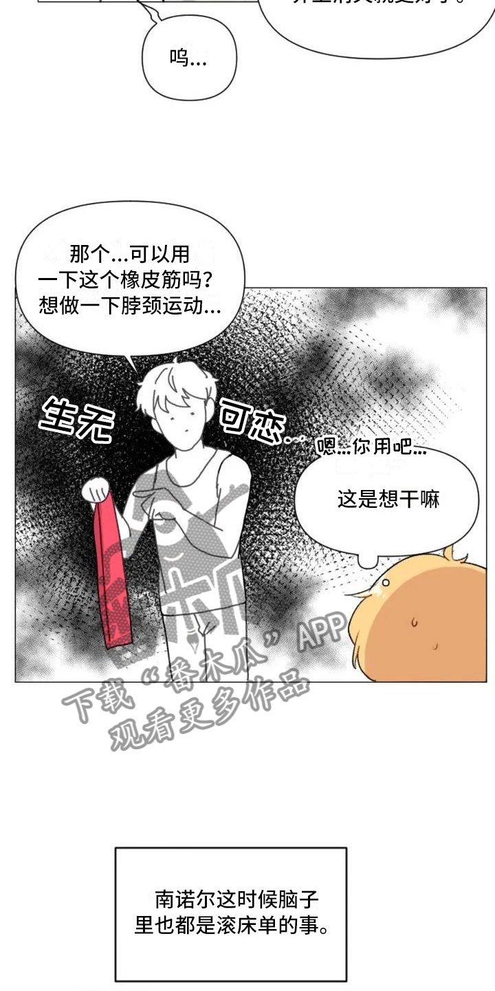第7章：生死抉择