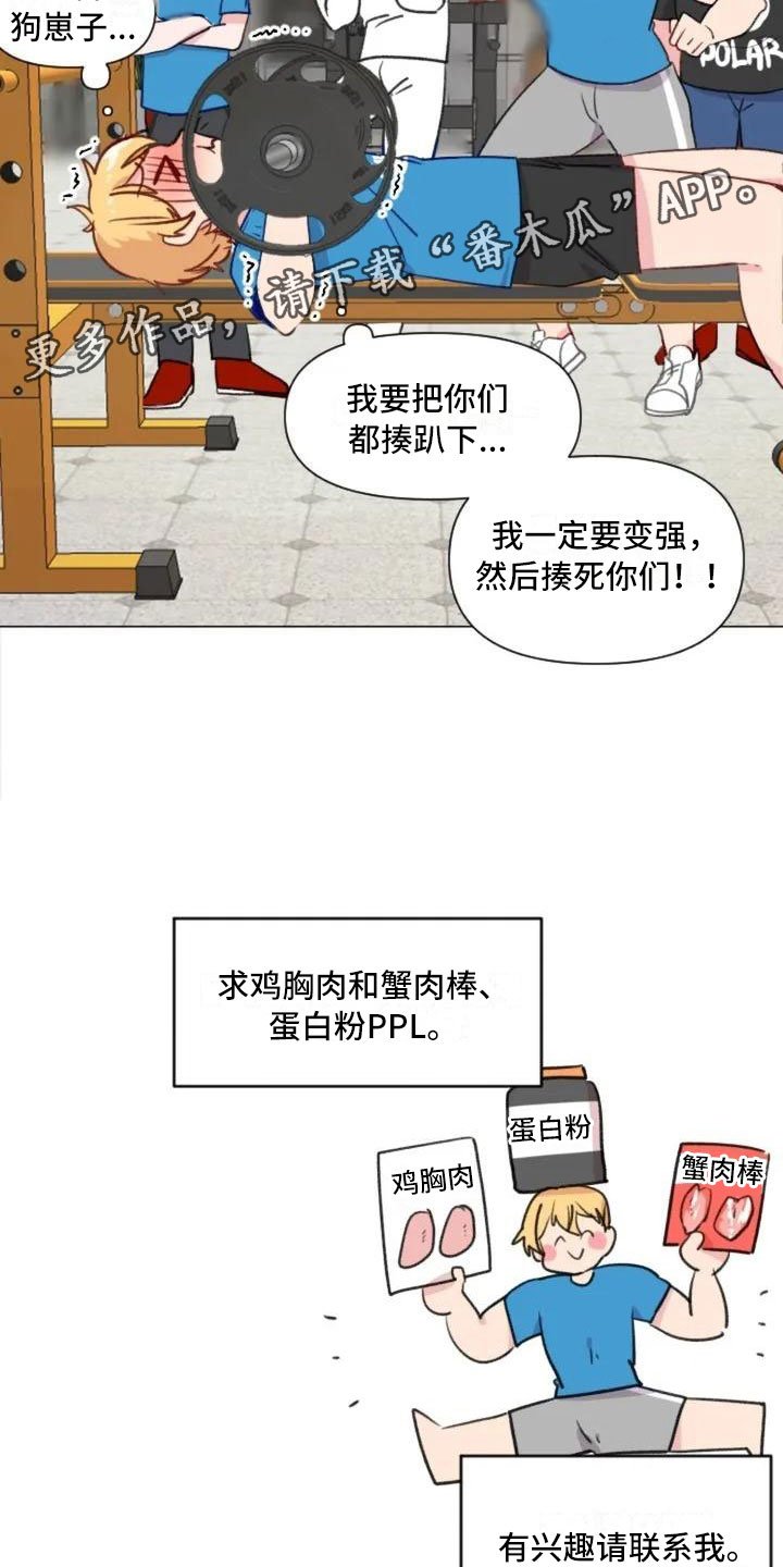第7章：生死抉择