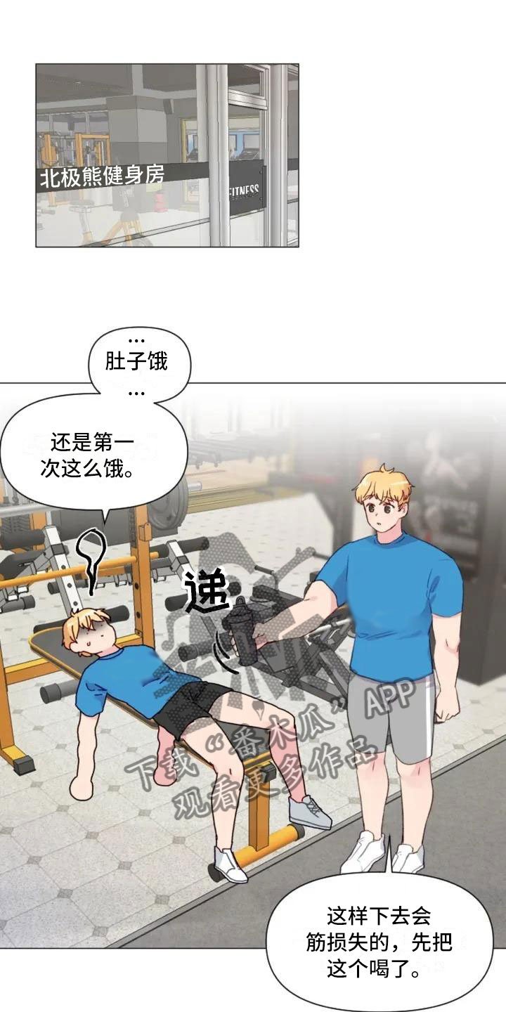 第8章：手臂运动