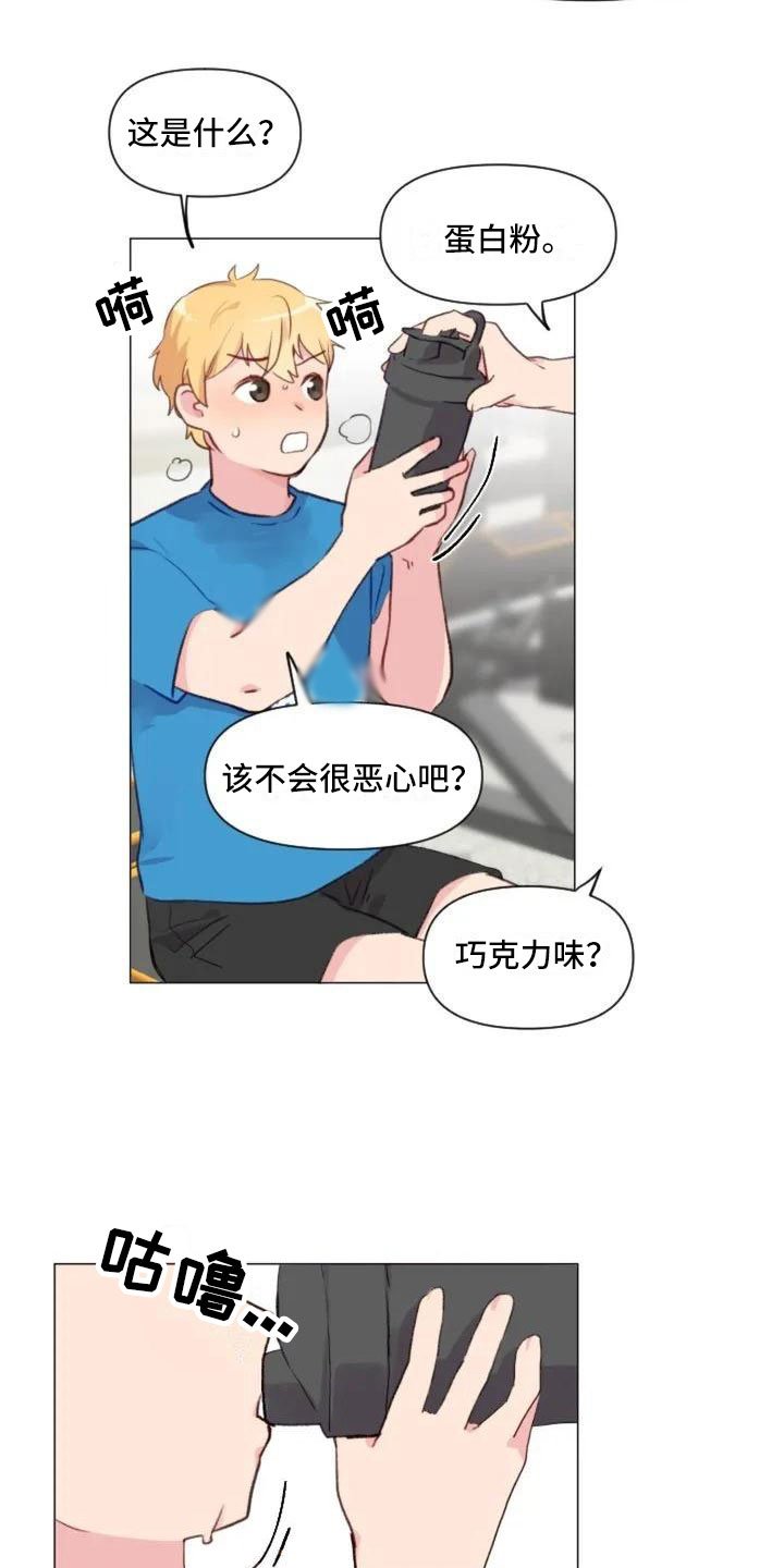 第8章：手臂运动