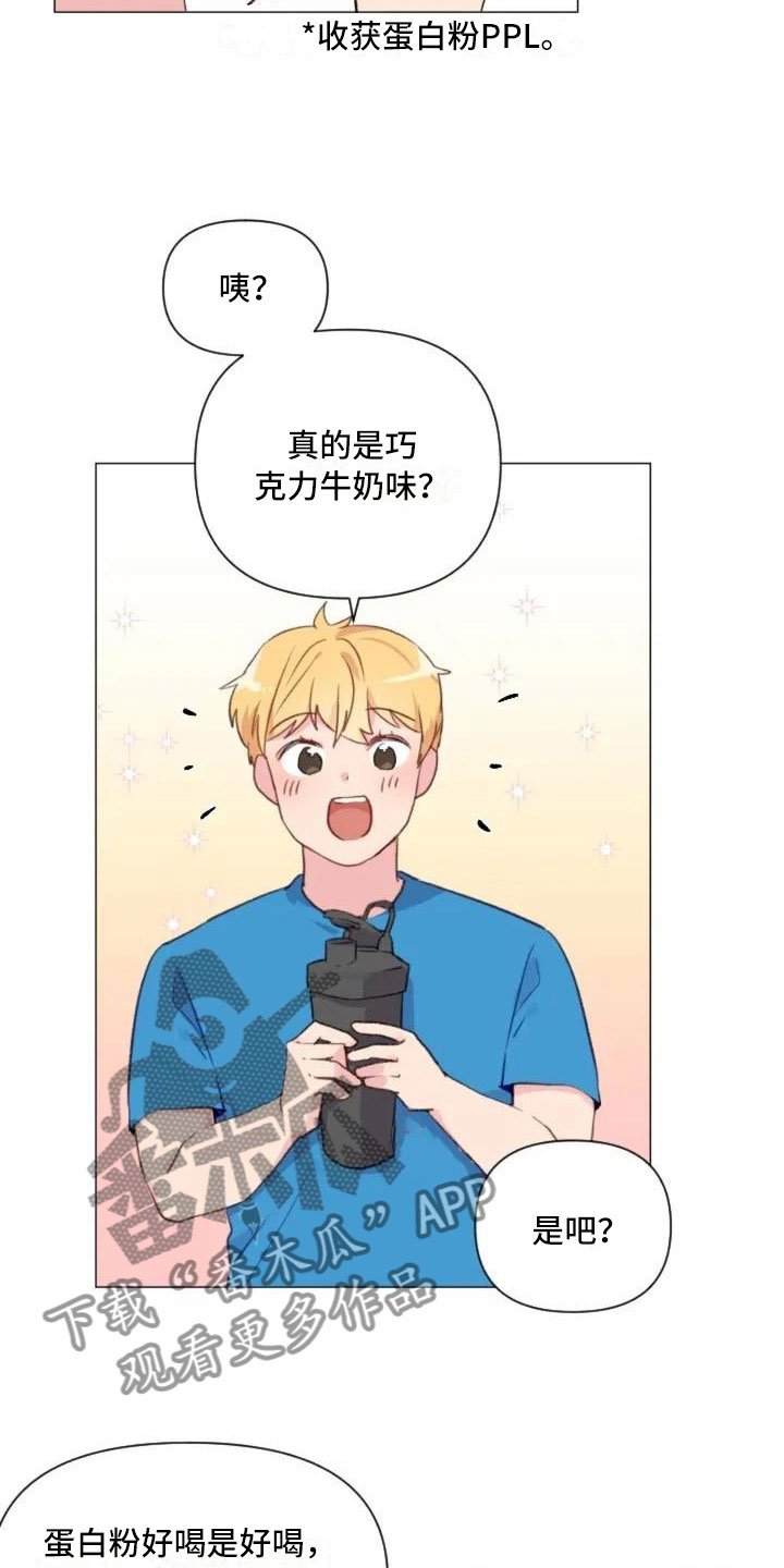 第8章：手臂运动