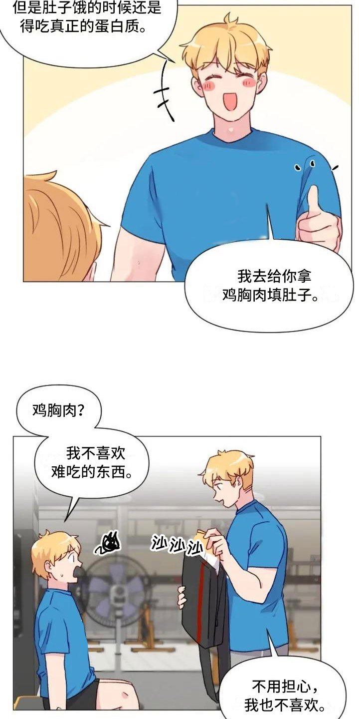 第8章：手臂运动