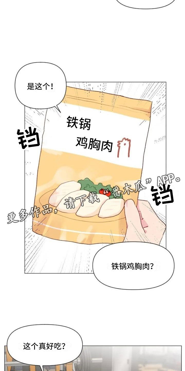 第8章：手臂运动
