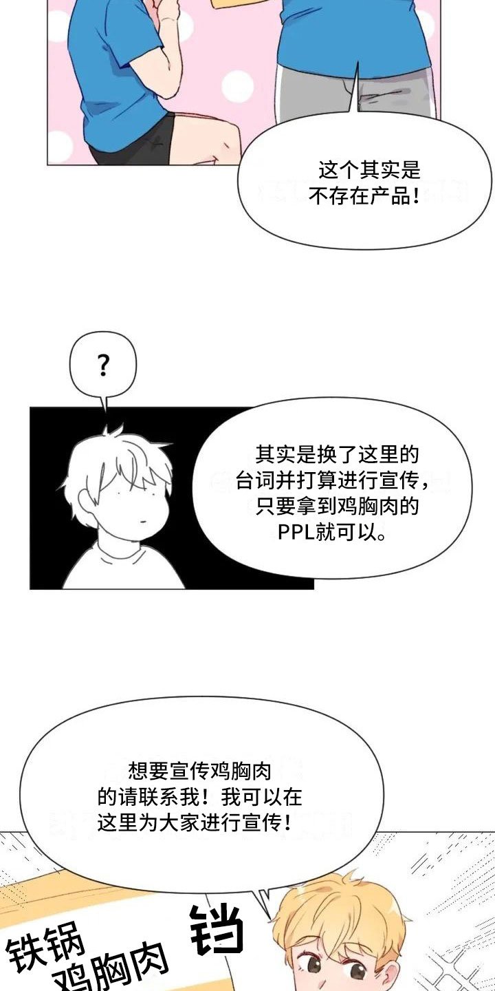 第8章：手臂运动