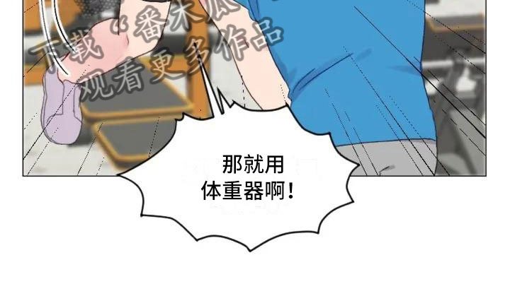 第8章：手臂运动