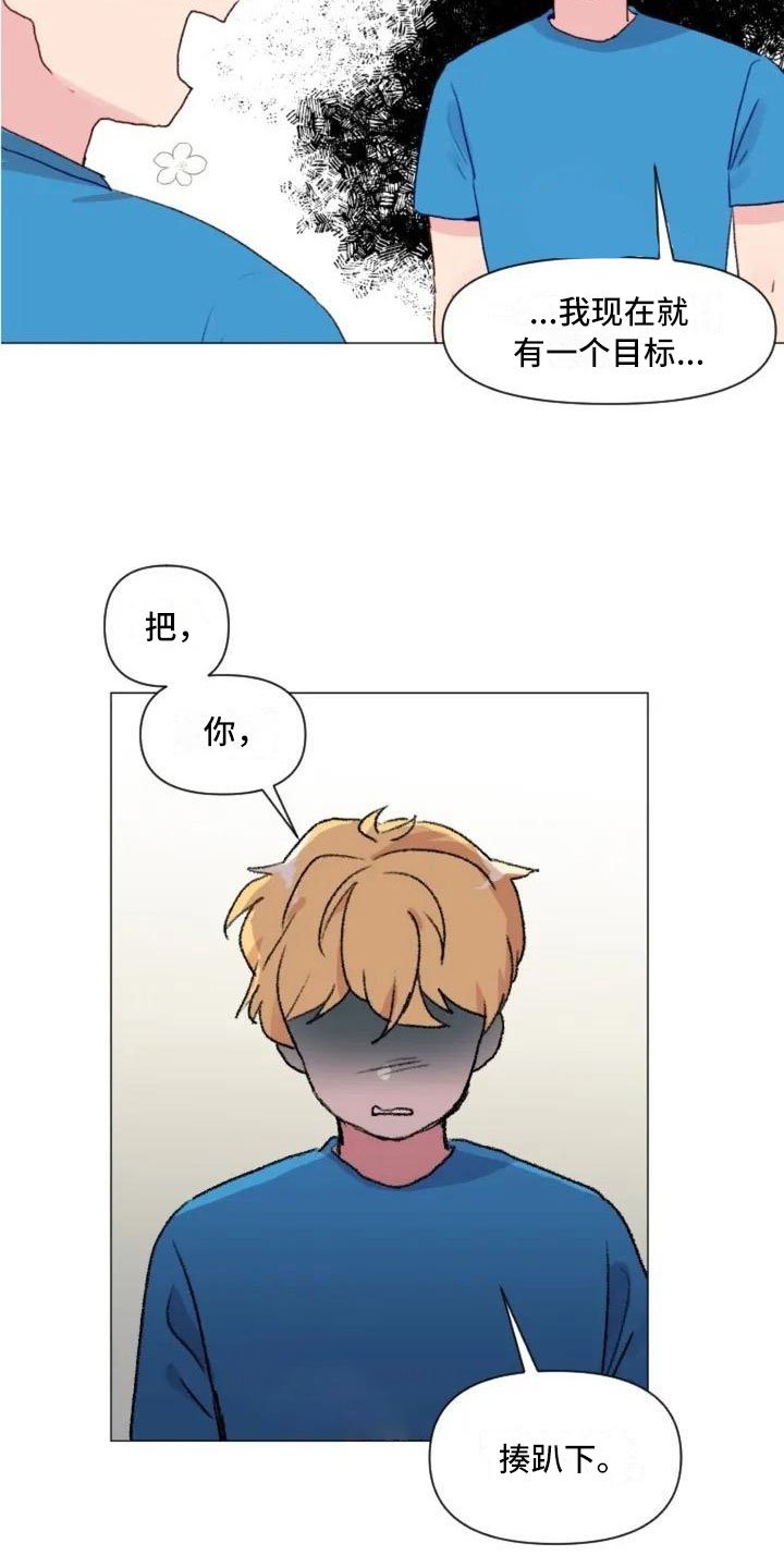 第8章：手臂运动