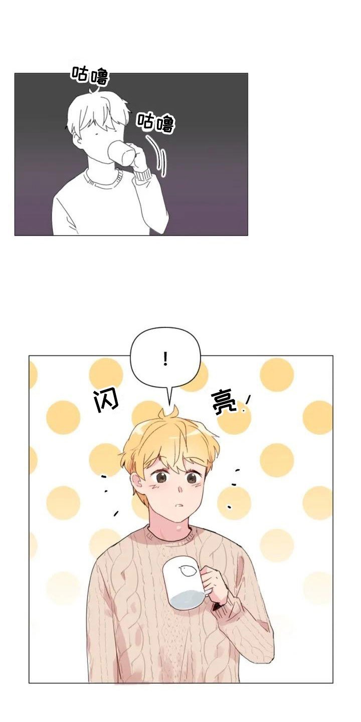 第9章：减肥邀请