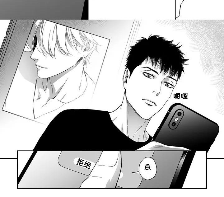 第1章：陌生人