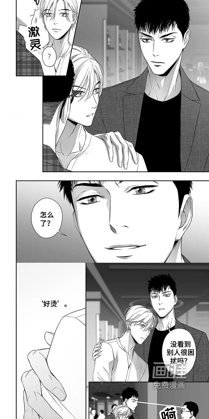 第10章：英雄救美