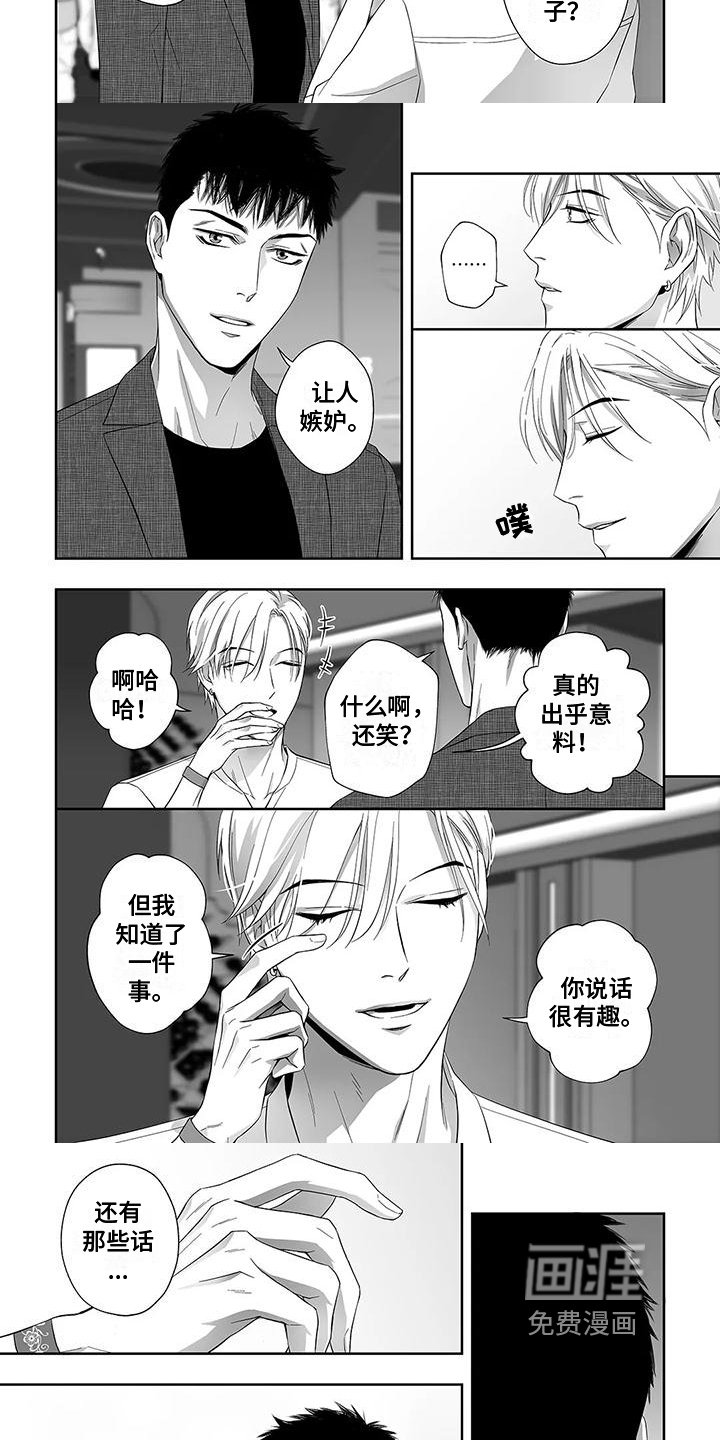 第10章：英雄救美