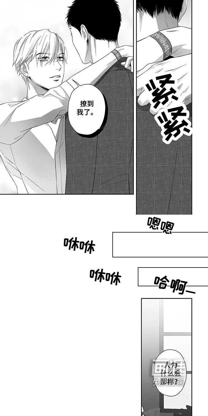 第10章：英雄救美