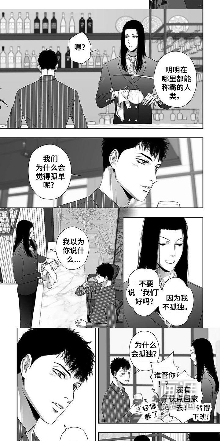 第10章：英雄救美