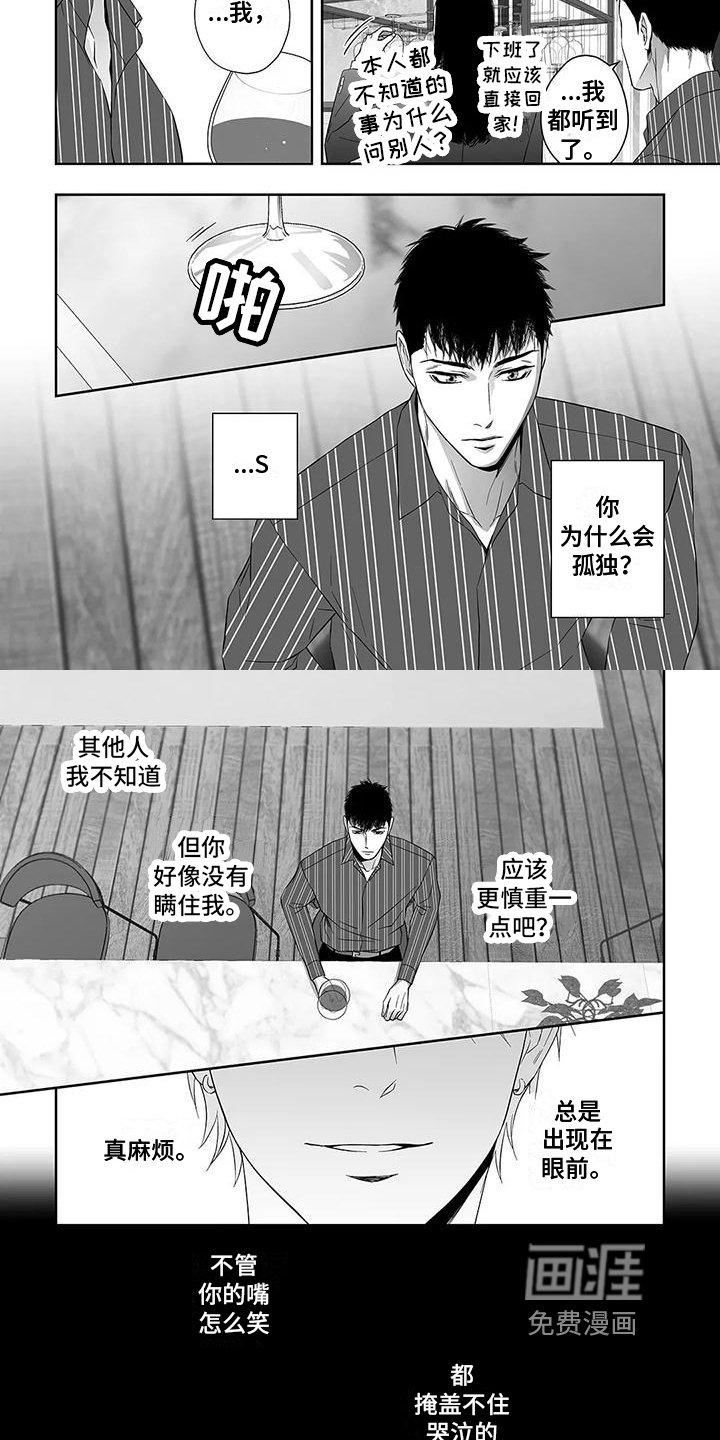 第10章：英雄救美