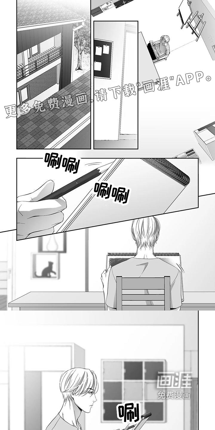 第11章：露面