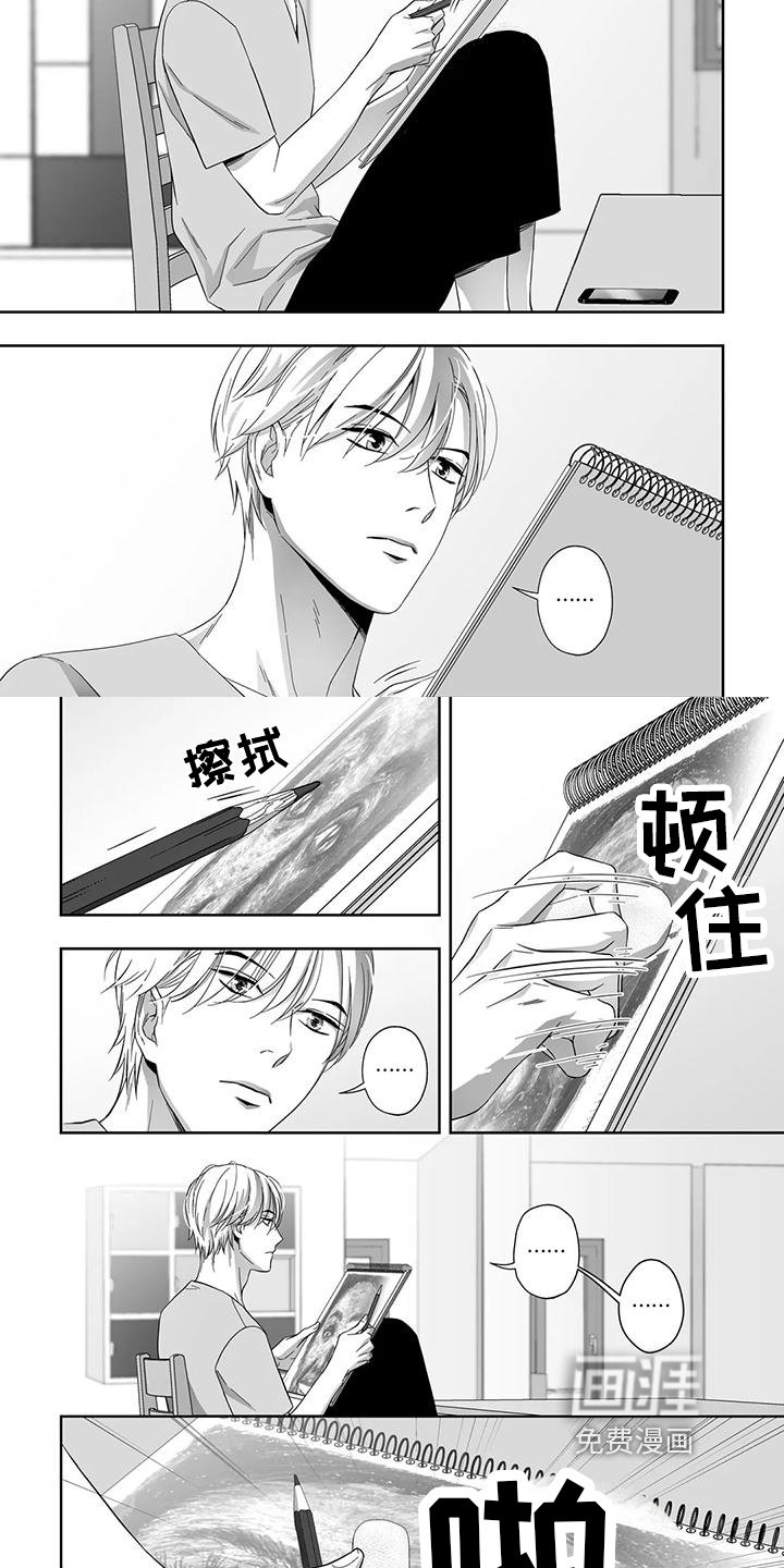 第11章：露面