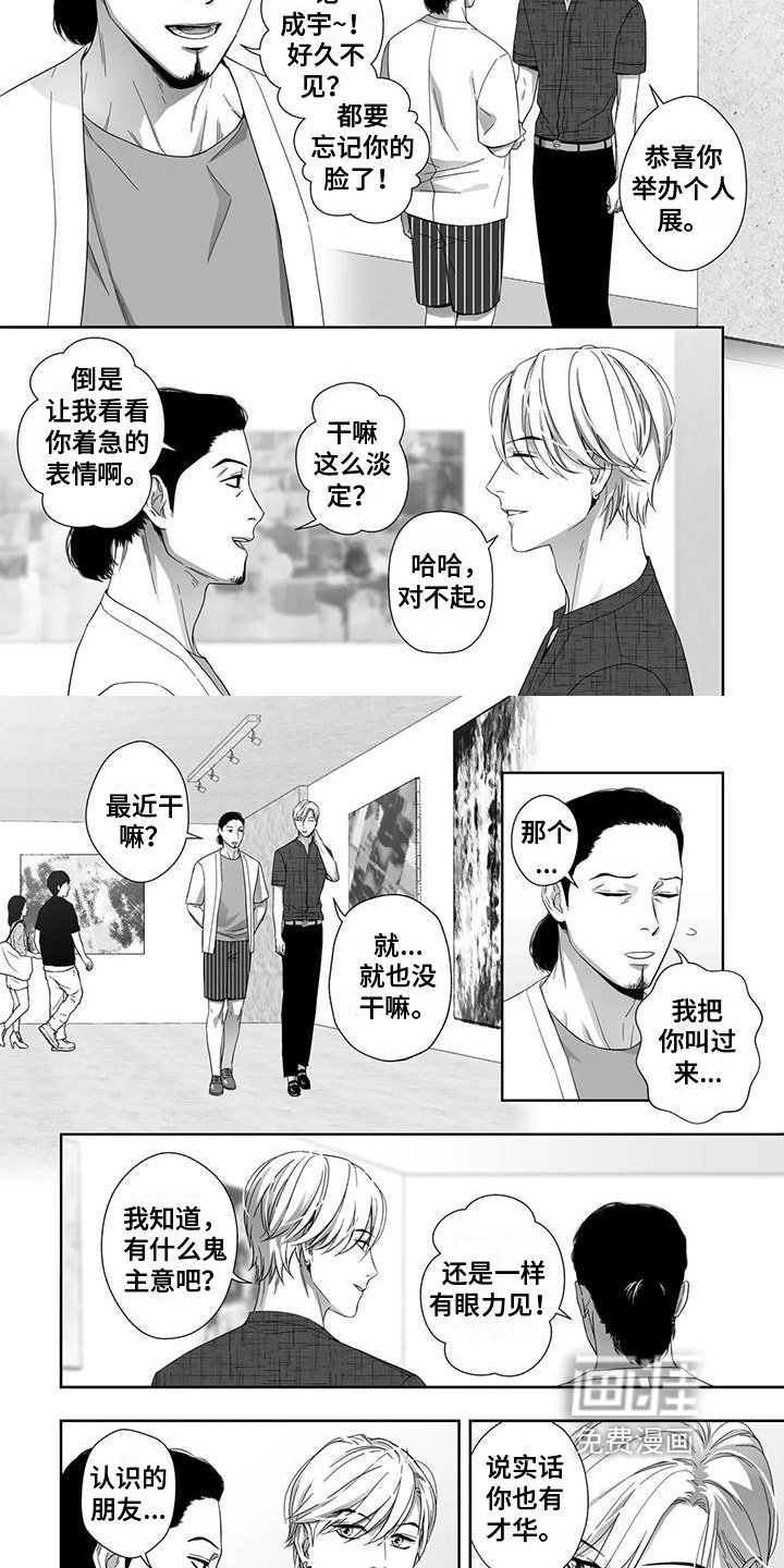 第12章：熟悉