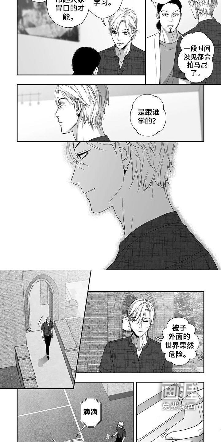 第12章：熟悉