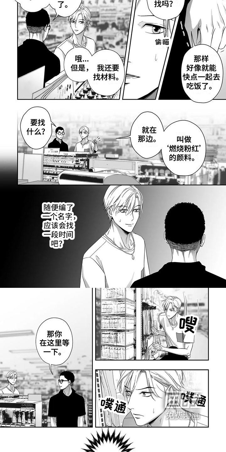 第14章：确定
